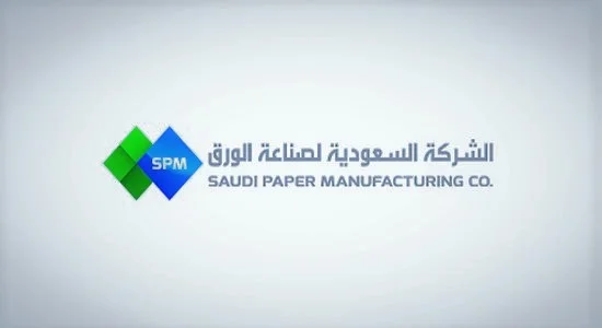 Business Application Specialist Job in Dammam August