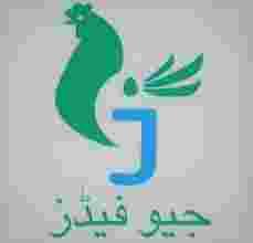 Urgent Hiring Job for Farm Accountant in Pakistan January 2026